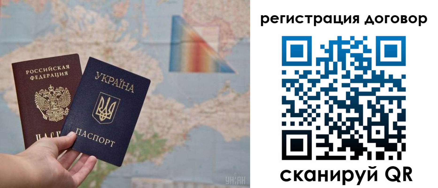 временная прописка в Лысково