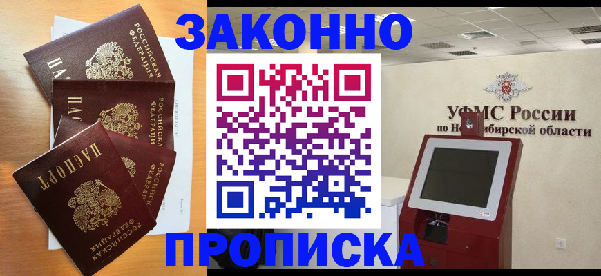 форма 3 в Лысково